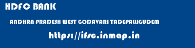 HDFC BANK  ANDHRA PRADESH WEST GODAVARI TADEPALLIGUDEM   ifsc code